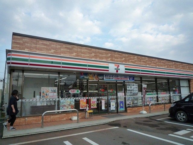 近くのセブンイレブン上越北城店まで290m(徒歩4分)