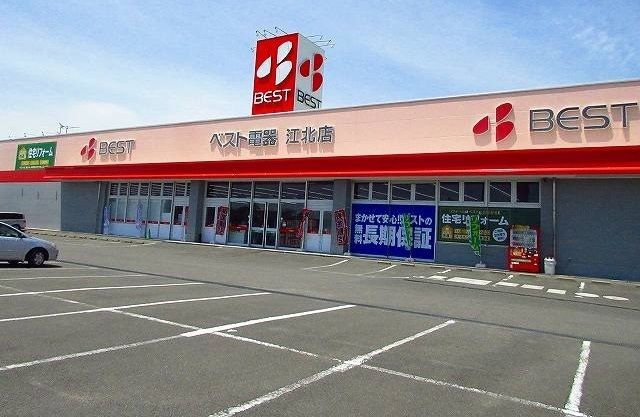 近くのベスト電器江北店まで560m（徒歩7分）