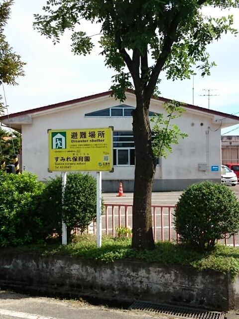 近くのすみれ保育園まで300m（徒歩4分）