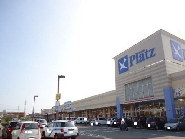 近くのリョービプラッツ泉田店まで450m（徒歩6分）