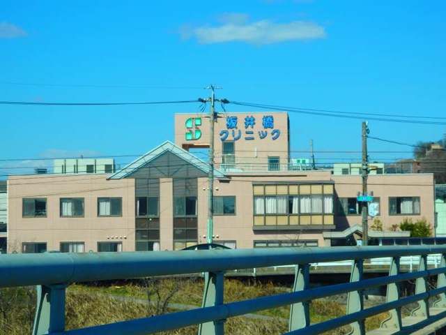近くの坂井橋クリニックまで2,100m(徒歩27分)