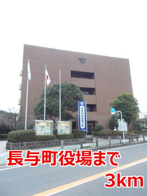 近くの長与町役場まで3,000m(徒歩38分)