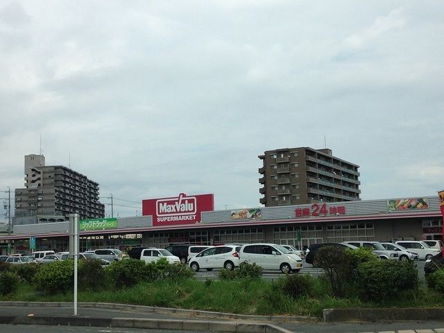 近くのマックスバリュ浜松和田店まで700m（徒歩9分）