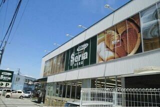 近くのセリア三島店まで750m（徒歩10分）