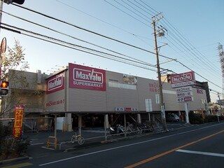 近くのマックスバリュー静岡曲金店まで800m(徒歩10分)