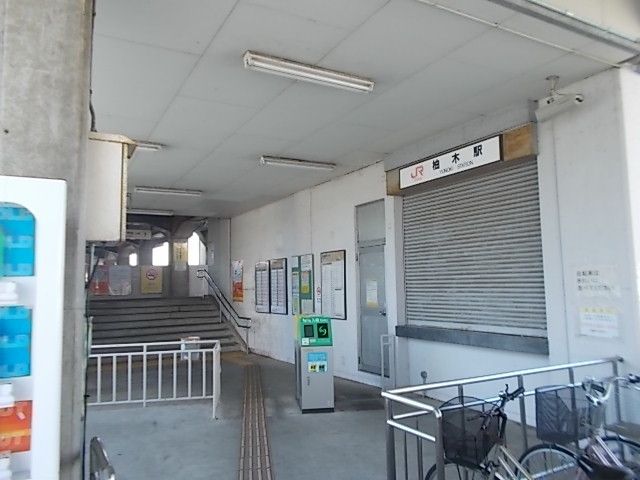 近くの身延線柚木駅まで1,470m（徒歩19分）