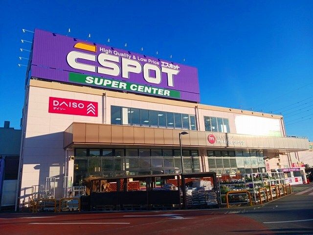 近くのエスポット富士松岡店まで1,100m（徒歩14分）
