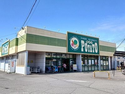 近くのポテト森島店まで1,000m（徒歩13分）