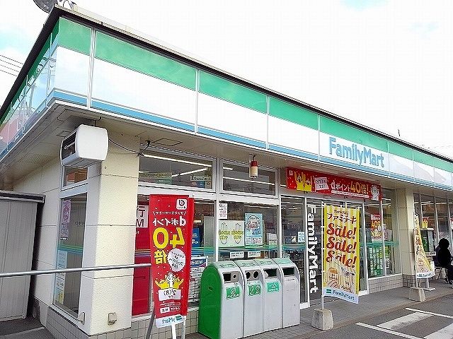 近くのファミリーマート尾道高須町店まで350m（徒歩5分）