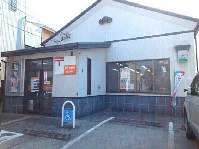 近くの豊川国府郵便局まで640m（徒歩8分）