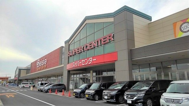 近くのスーパーまで750m（徒歩10分）