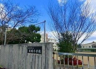 近くの砥掘小学校まで1,100m(徒歩14分)