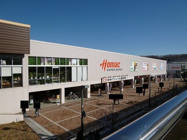 近くのホーマックまで2,000m（徒歩25分）