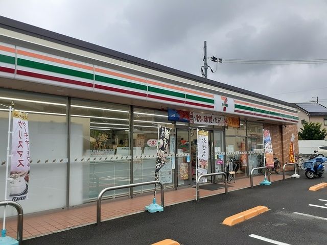 近くのセブンイレブン様まで530m(徒歩7分)