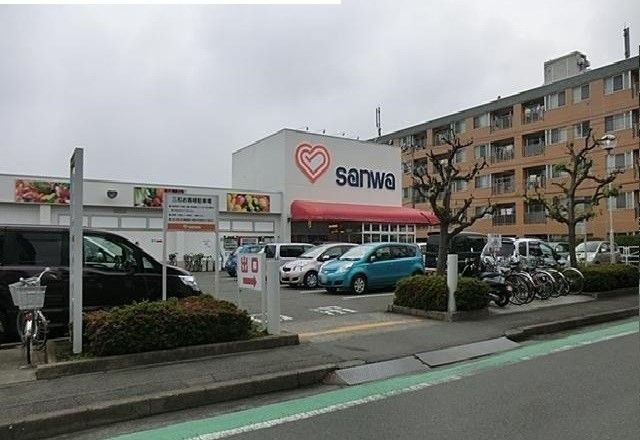 近くのＳａｎｗａ相模台店まで300m（徒歩4分）