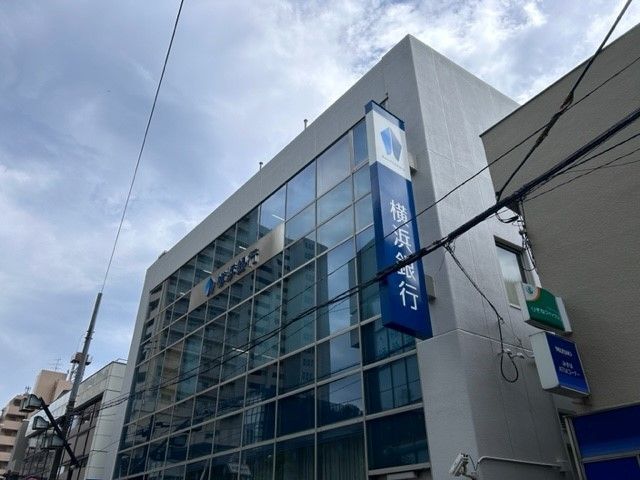 近くの横浜銀行相模台支店まで850m（徒歩11分）