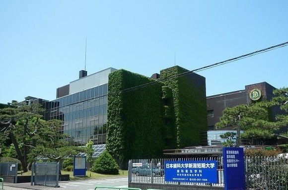 近くの日本歯科大学病院まで410m（徒歩6分）