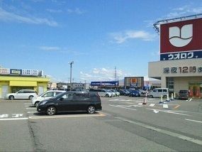 近くの見附ショッピングセンターまで1,300m(徒歩17分)