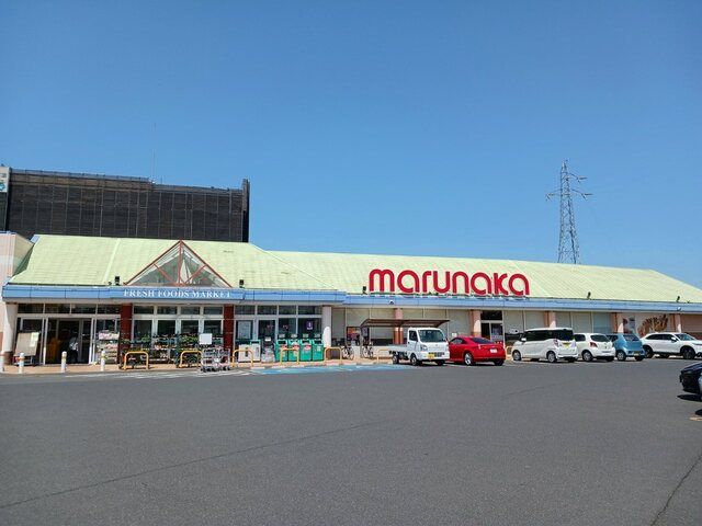 近くのマルナカまで700m(徒歩9分)