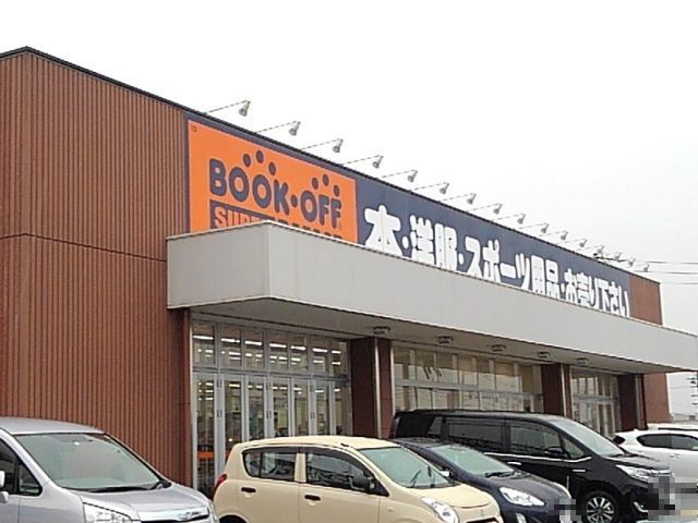 近くのブックオフ日永店まで460m（徒歩6分）
