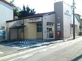 近くの豊川南大通郵便局まで680m(徒歩9分)