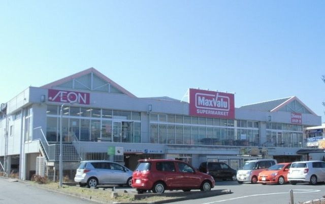 近くのマックスバリュ御殿場東田中店まで1,200m（徒歩15分）