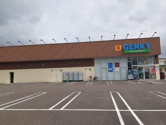 近くのゲンキー円城寺西店まで100m（徒歩2分）