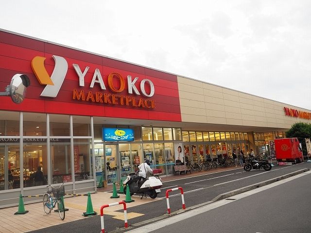 近くのヤオコー浦安東野店まで1,100m(徒歩14分)