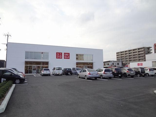 近くのユニクロまで220m（徒歩3分）