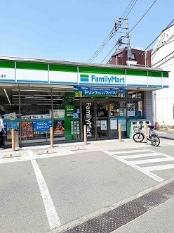 近くのファミリーマート豊島二丁目店まで275m(徒歩4分)