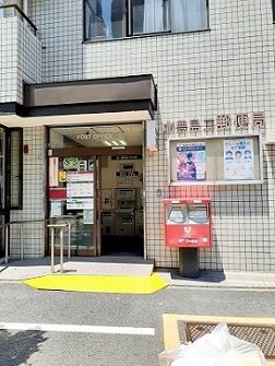 近くの北豊島二郵便局まで326m(徒歩5分)