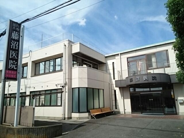 近くの藤沼医院まで600m(徒歩8分)