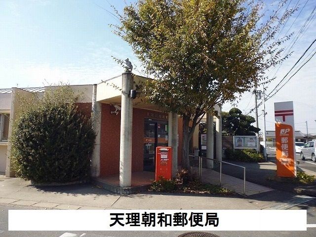 近くの天理朝和郵便局まで450m（徒歩6分）
