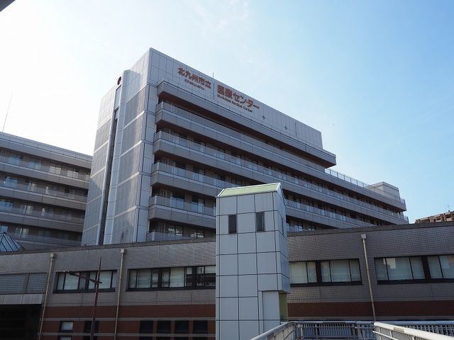 近くの北九州市立医療センターまで1,500m(徒歩19分)
