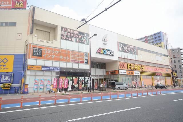 近くのドン・キホーテ小倉店まで750m(徒歩10分)