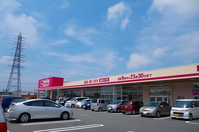 近くのスーパーまで1,500m（徒歩19分）