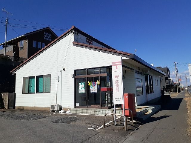 近くの鹿嶋平井郵便局まで360m(徒歩5分)