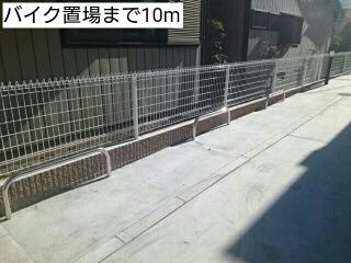 近くの施設まで10m（徒歩1分）