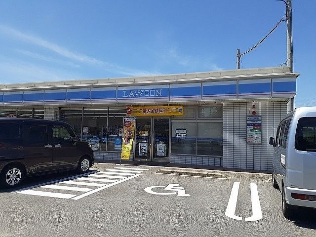 近くのローソン阿久比草木店まで600m(徒歩8分)