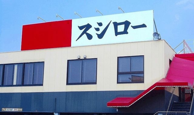 近くの飲食店まで800m（徒歩10分）