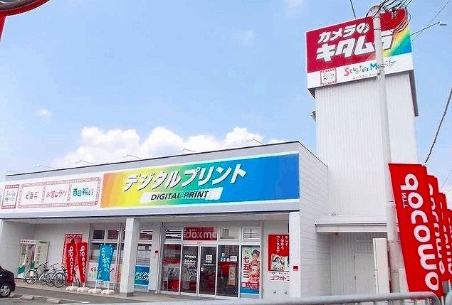 近くの施設まで700m（徒歩9分）