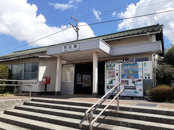 近くの万富駅さんまで350m（徒歩5分）