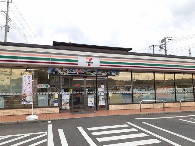 近くのセブンイレブンまで250m（徒歩4分）