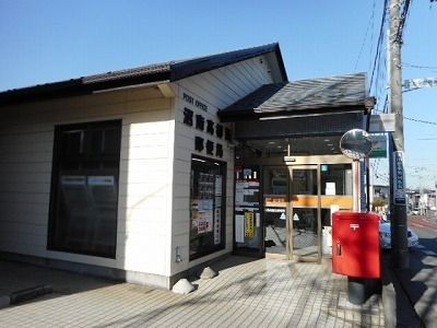 近くの沼南高柳西郵便局まで600m（徒歩8分）