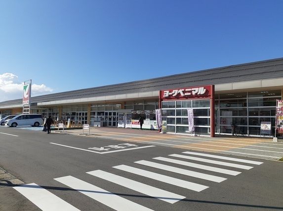 近くのヨークベニマルまで230m(徒歩3分)