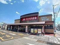 近くのローソン高松鹿角店様まで1,000m(徒歩13分)