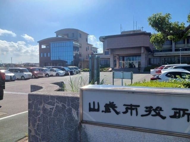 近くの山武市役所まで1,400m(徒歩18分)