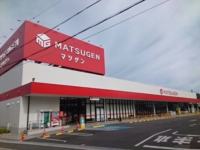 近くのマツゲン様まで1,170m(徒歩15分)