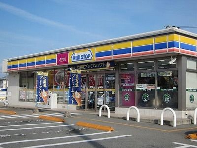 近くのミニストップ北島江尻店様まで350m（徒歩5分）