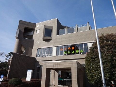 近くの郡山市富久山図書館まで2,100m（徒歩27分）